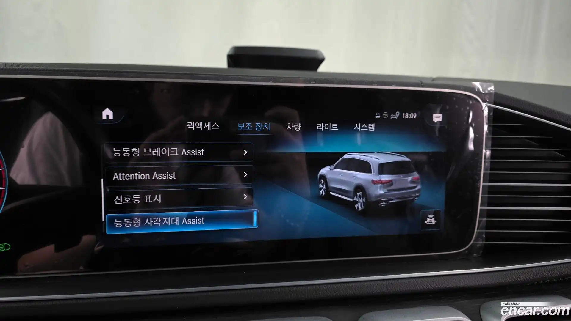 GLS-Class Mercedes-Benz 2021.5-OPTION-048