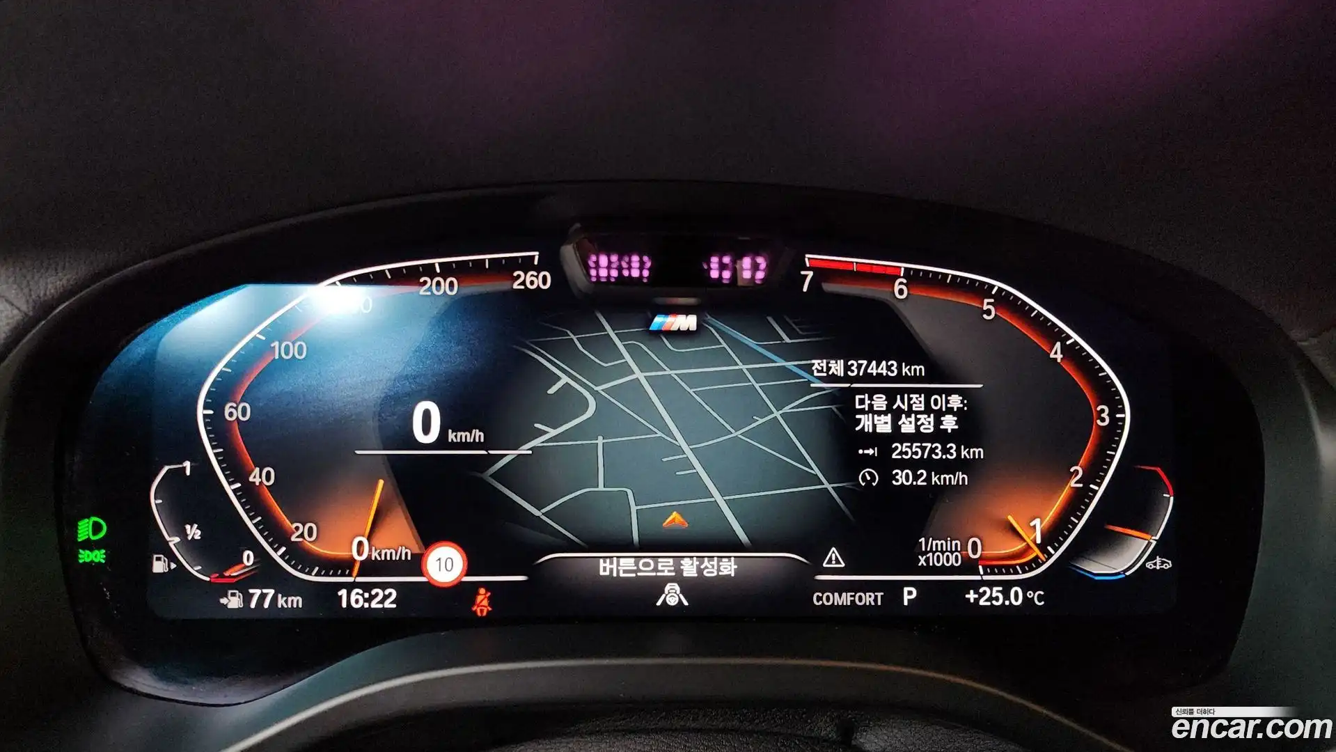 X4 BMW 2023.11-INNER-008