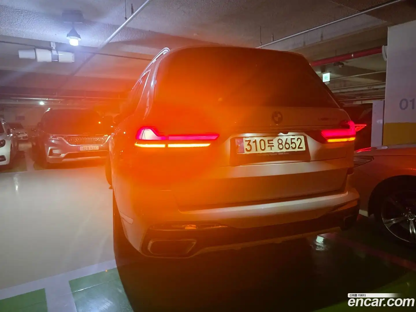 X7 BMW 2021.5-OUTER-003