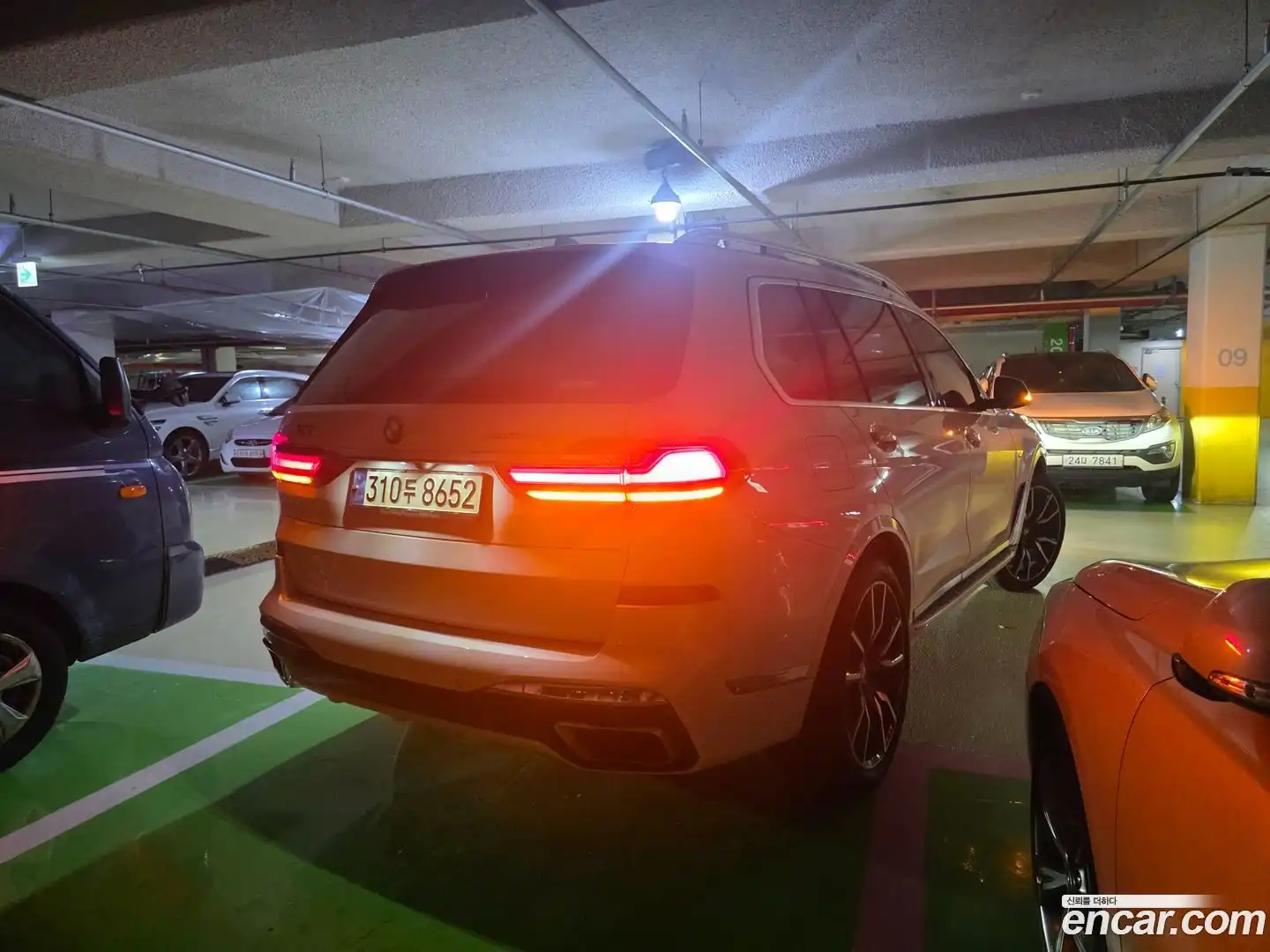 X7 BMW 2021.5-OUTER-004