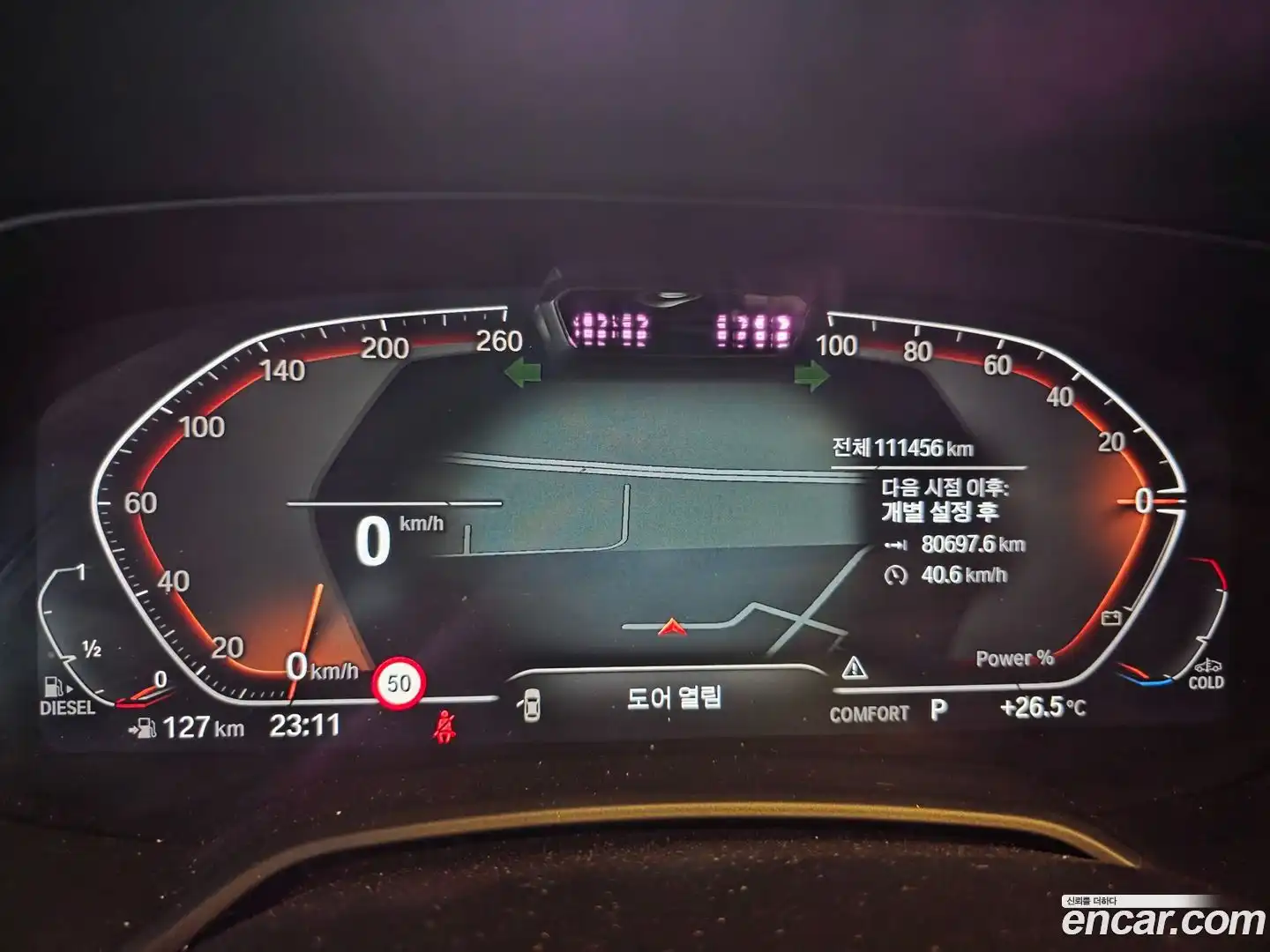 X7 BMW 2021.5-OPTION-015