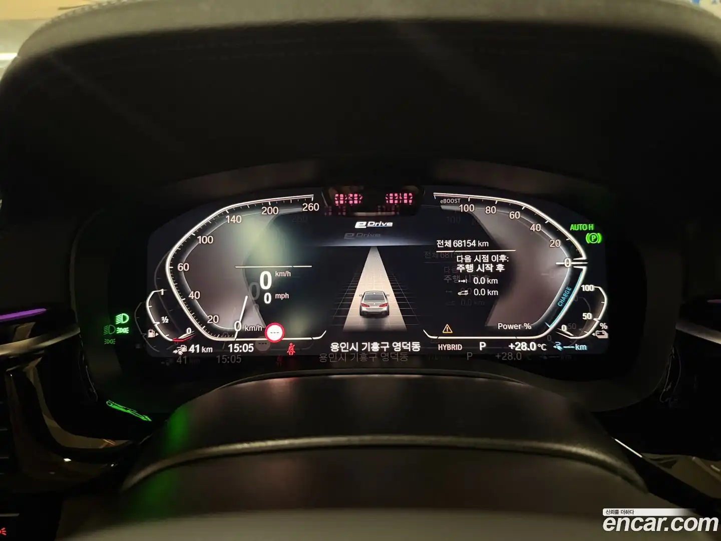 5-Series BMW 2021.5-OUTER-006