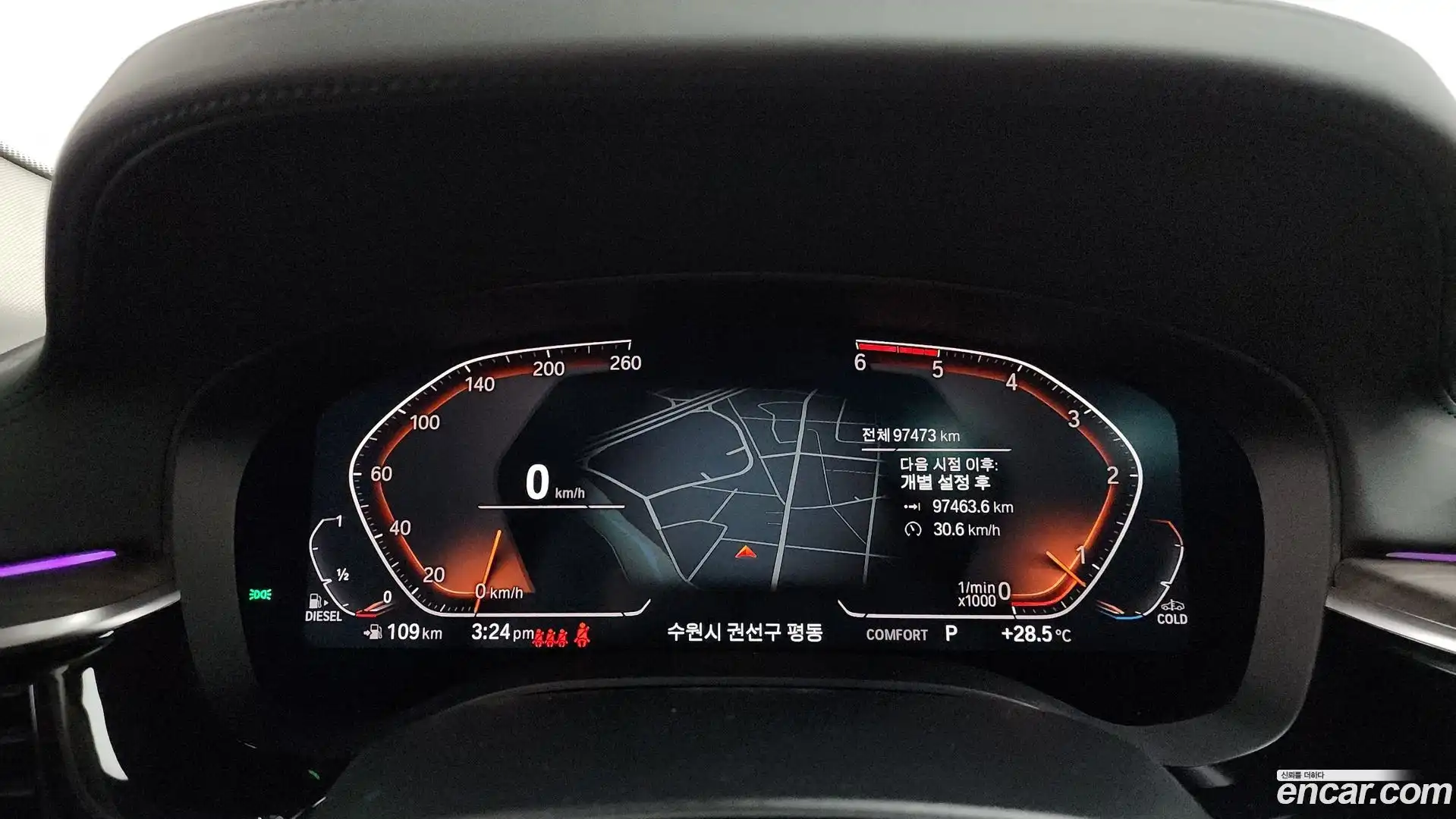 5-Series BMW 2020.8-INNER-008