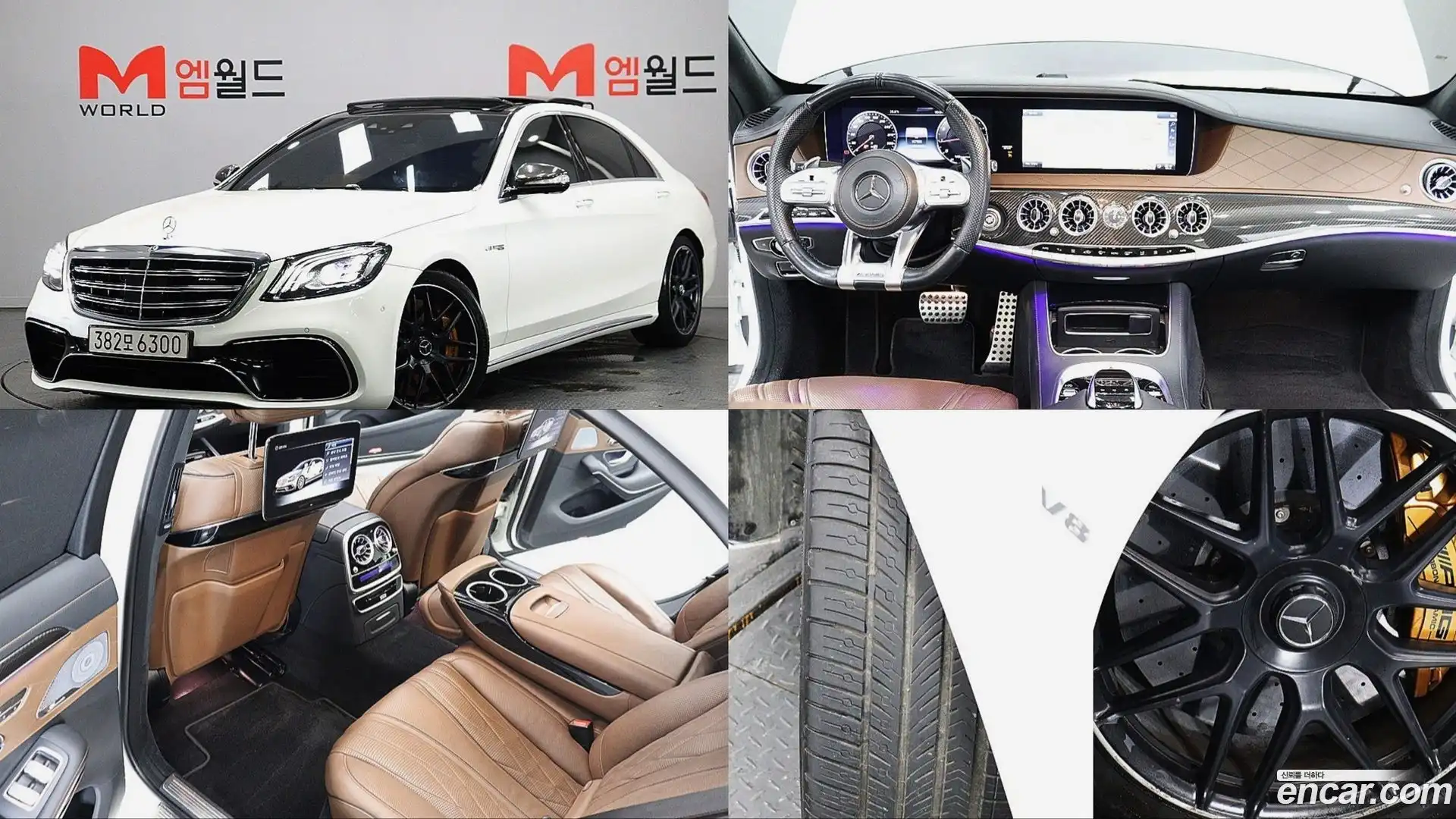 S-Class Mercedes-Benz 2017.11-OUTER-001