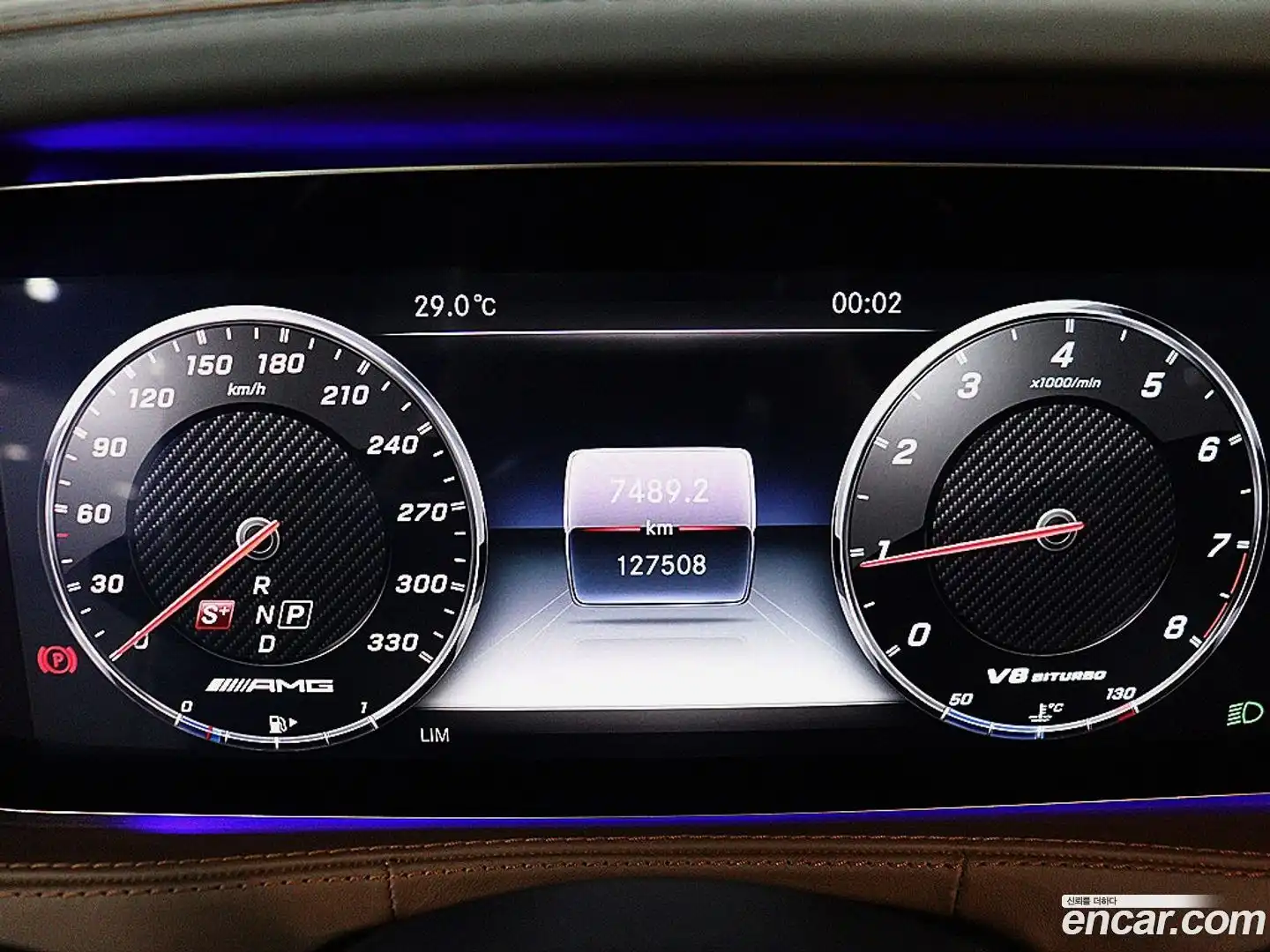 S-Class Mercedes-Benz 2017.11-INNER-008