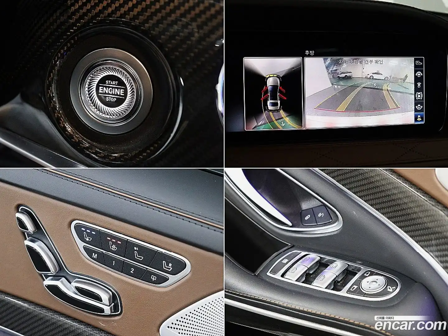 S-Class Mercedes-Benz 2017.11-OPTION-018
