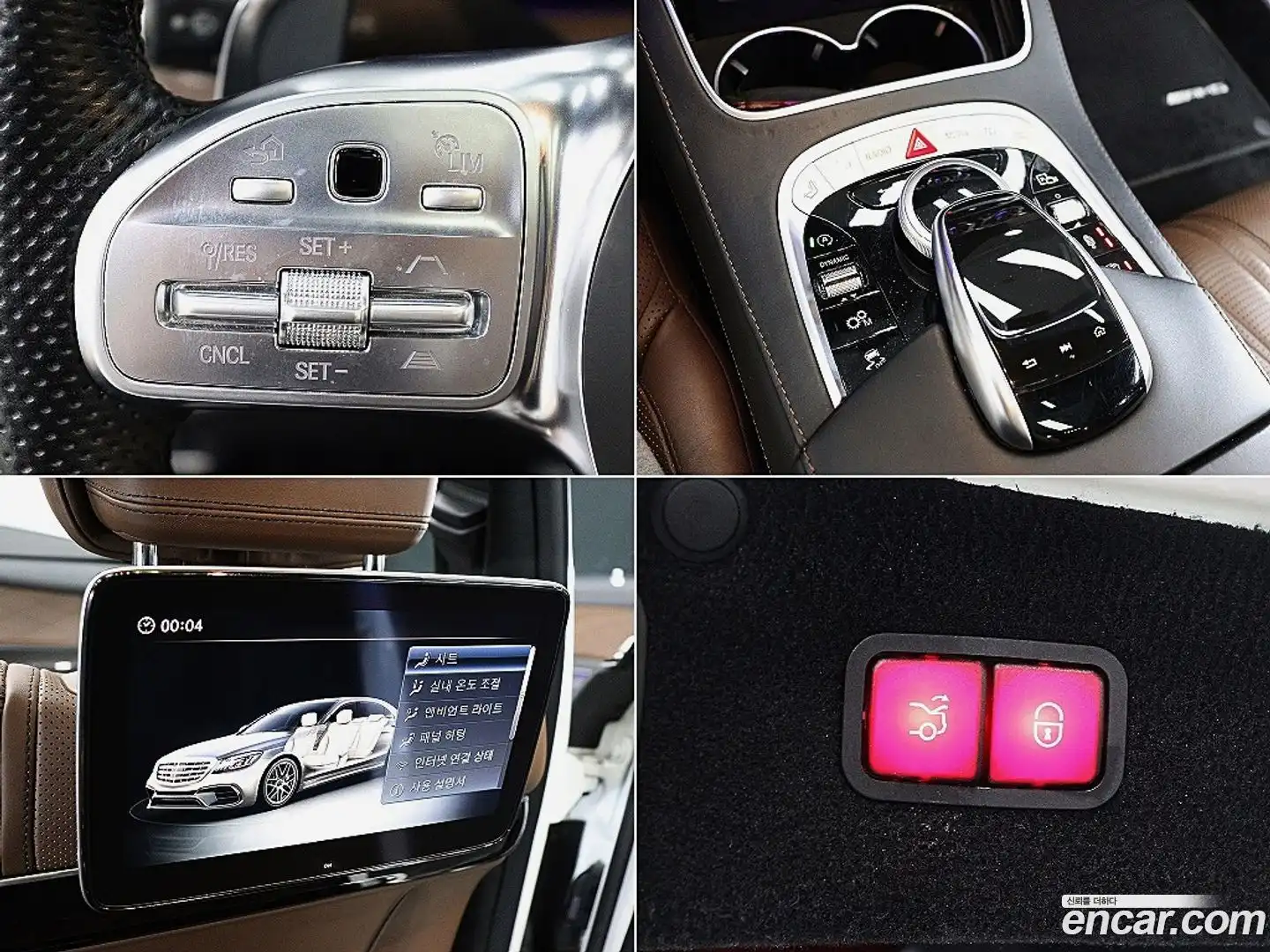 S-Class Mercedes-Benz 2017.11-OPTION-022