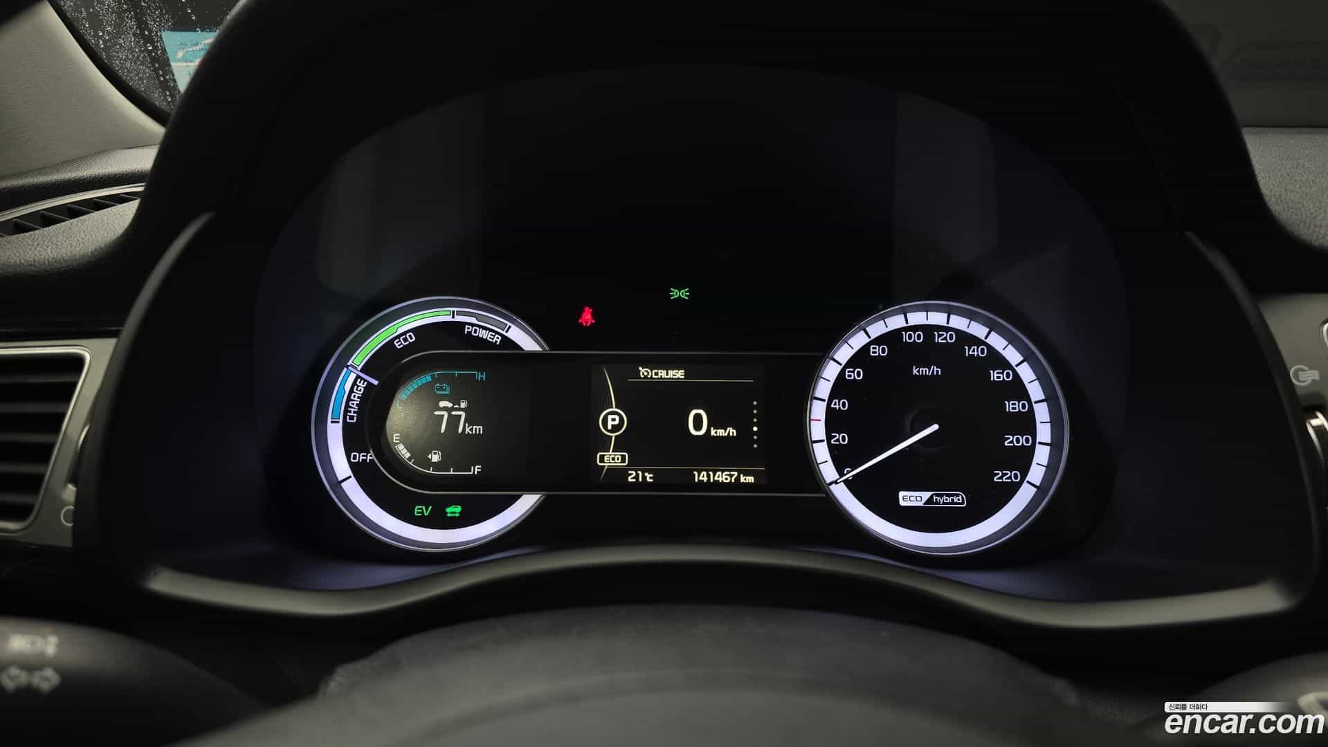 Niro Kia 2016.9-INNER-008