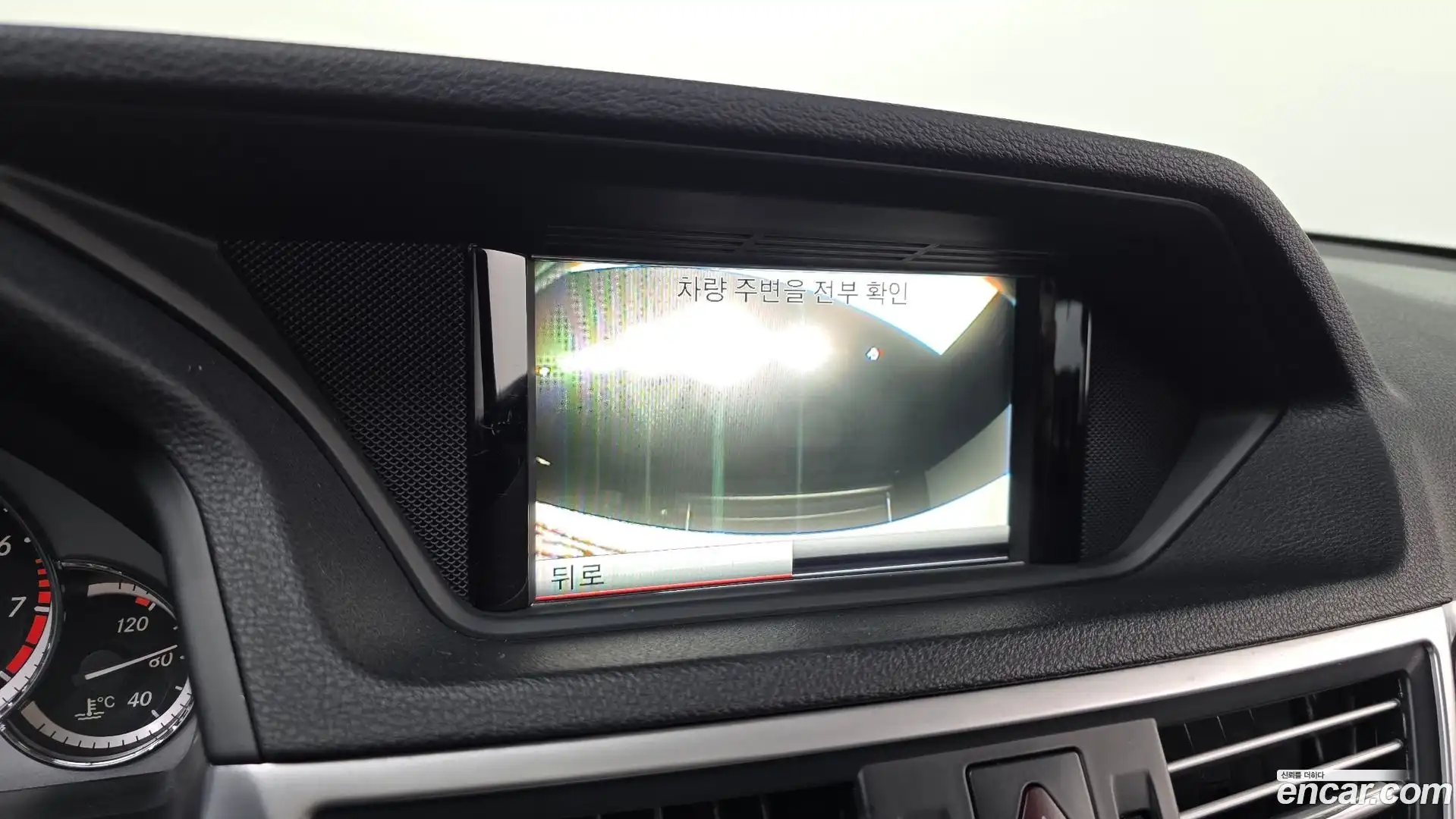 E-Class Mercedes-Benz 2013.2-OPTION-020