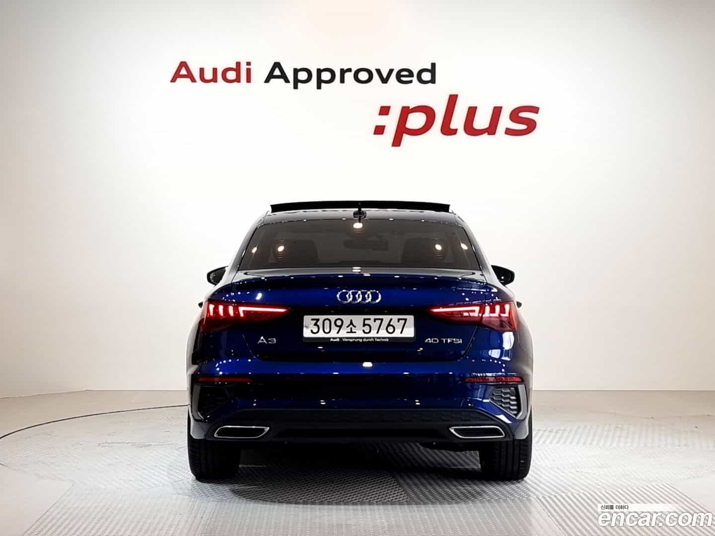 A3 Audi 2024.8-OUTER-004