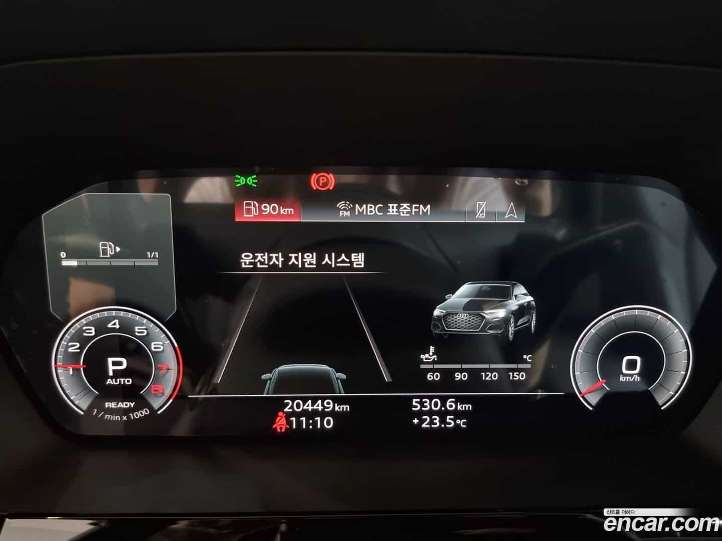 A3 Audi 2024.8-INNER-008