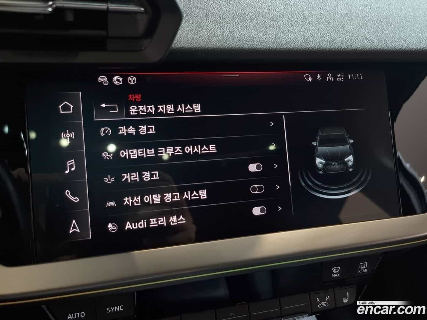 A3 Audi 2024.8-OPTION-018