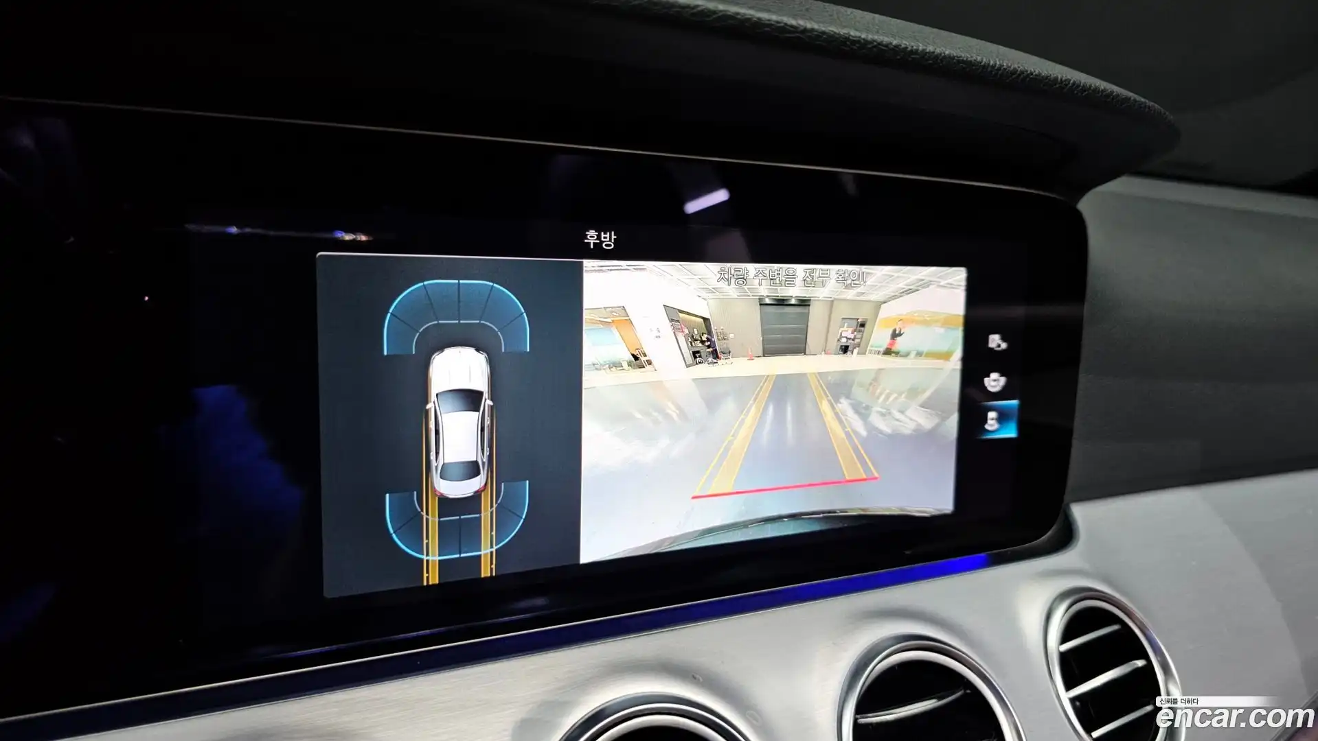 E-Class Mercedes-Benz 2021.3-OPTION-019