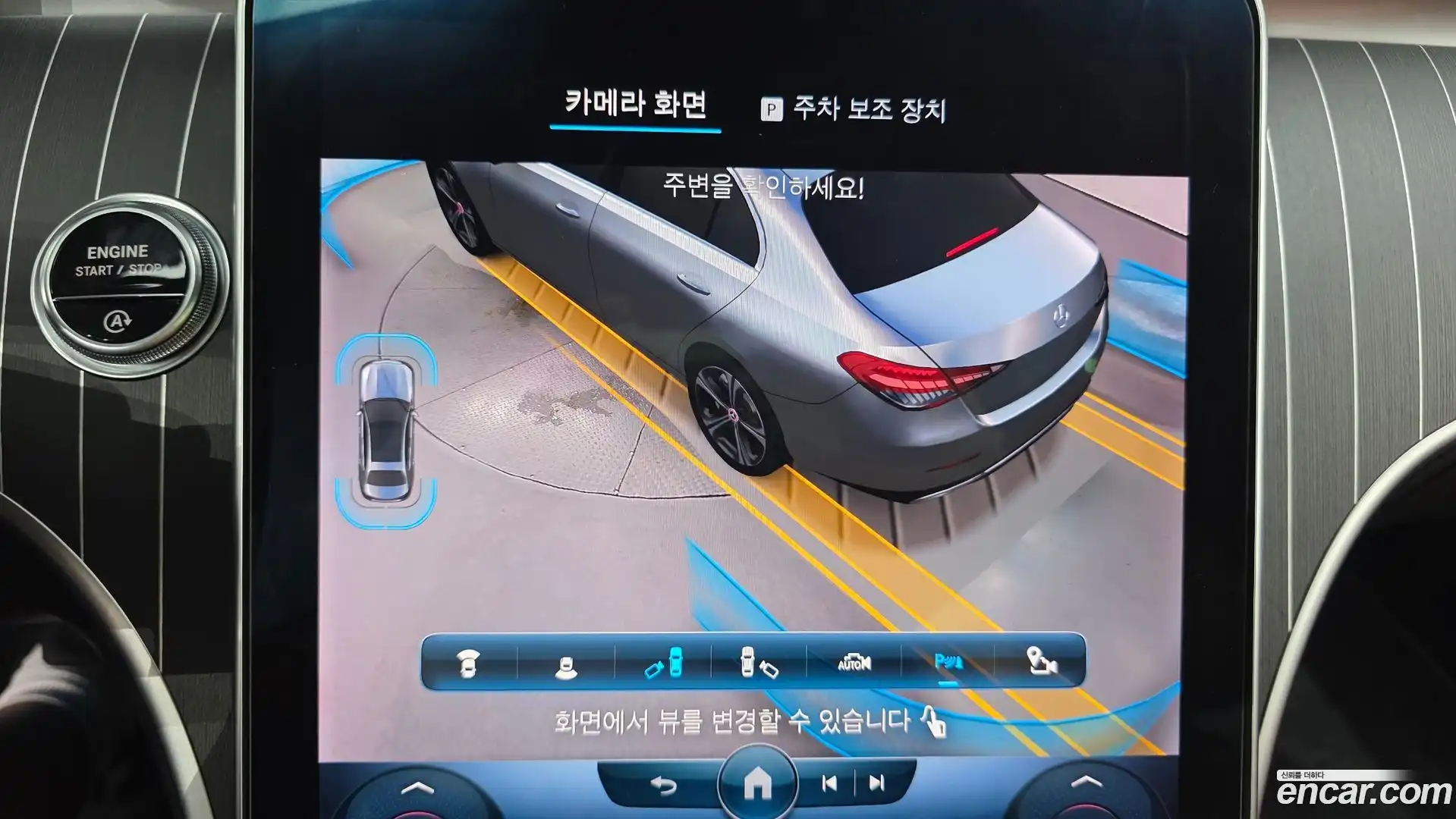 C-Class Mercedes-Benz 2023.2-OPTION-023