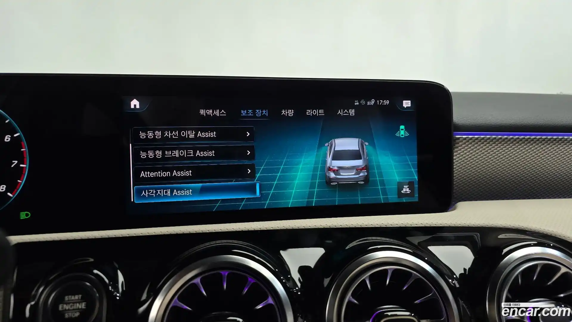 A-Class Mercedes-Benz 2022.1-OPTION-044