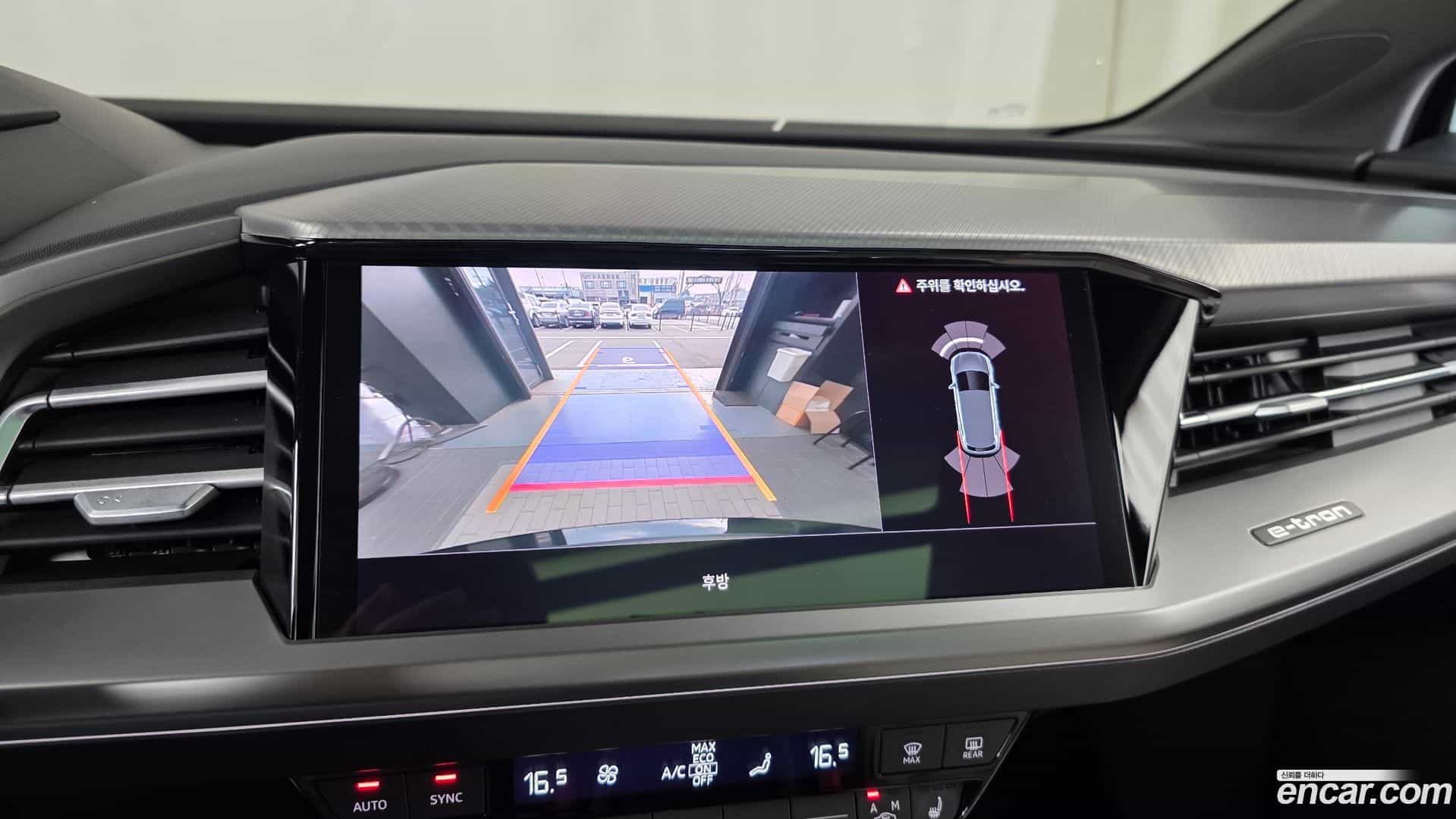 Q4 e-tron Audi 2022.9-OPTION-019