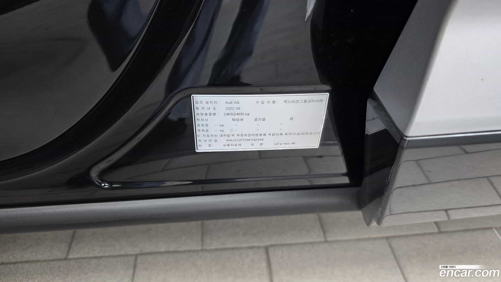 Q4 e-tron Audi 2022.9-OPTION-040