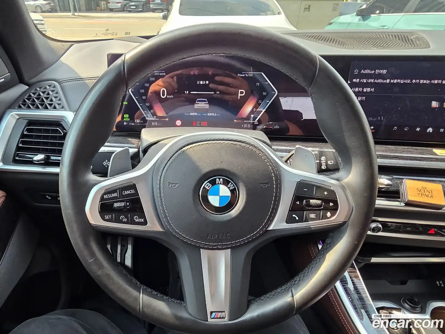 X5 BMW 2024.1-OUTER-005