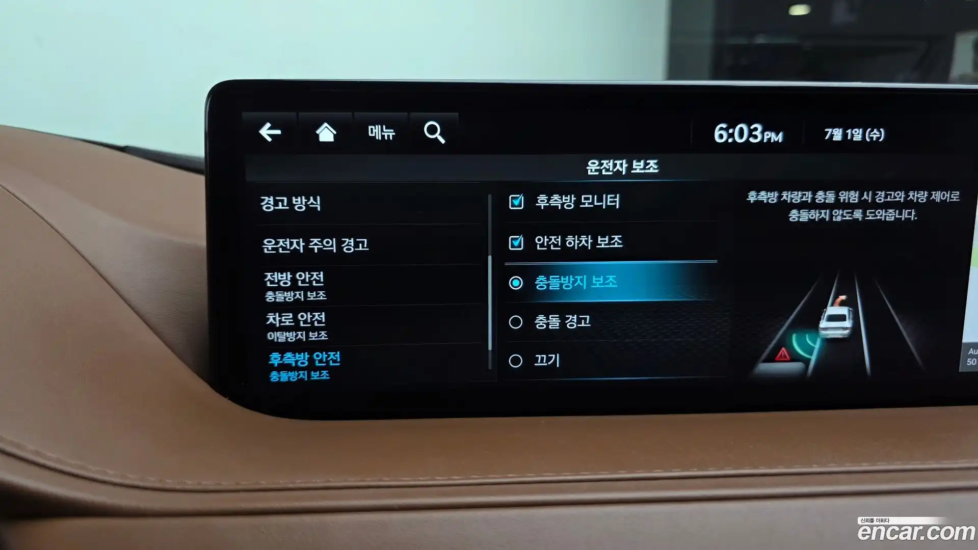 G80 Genesis 2022.4-OPTION-021