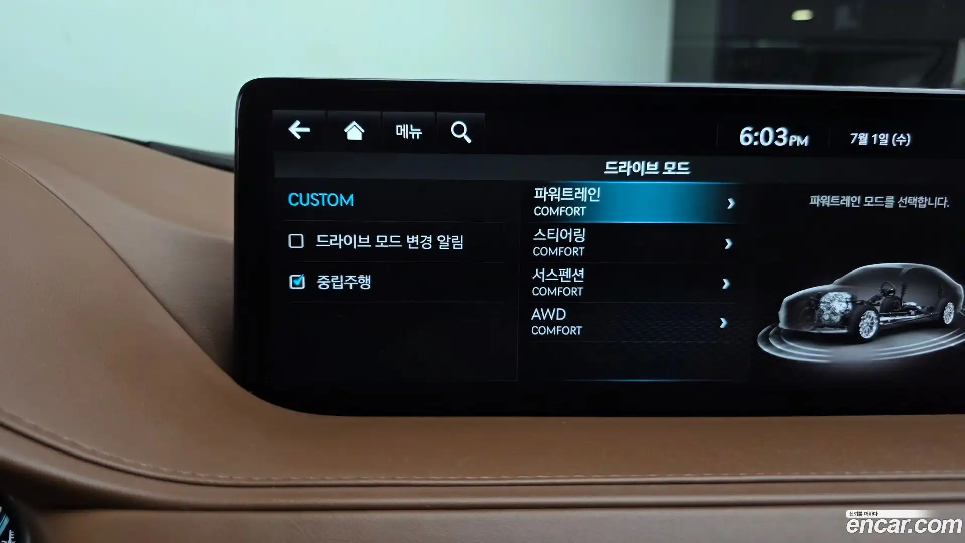 G80 Genesis 2022.4-OPTION-047