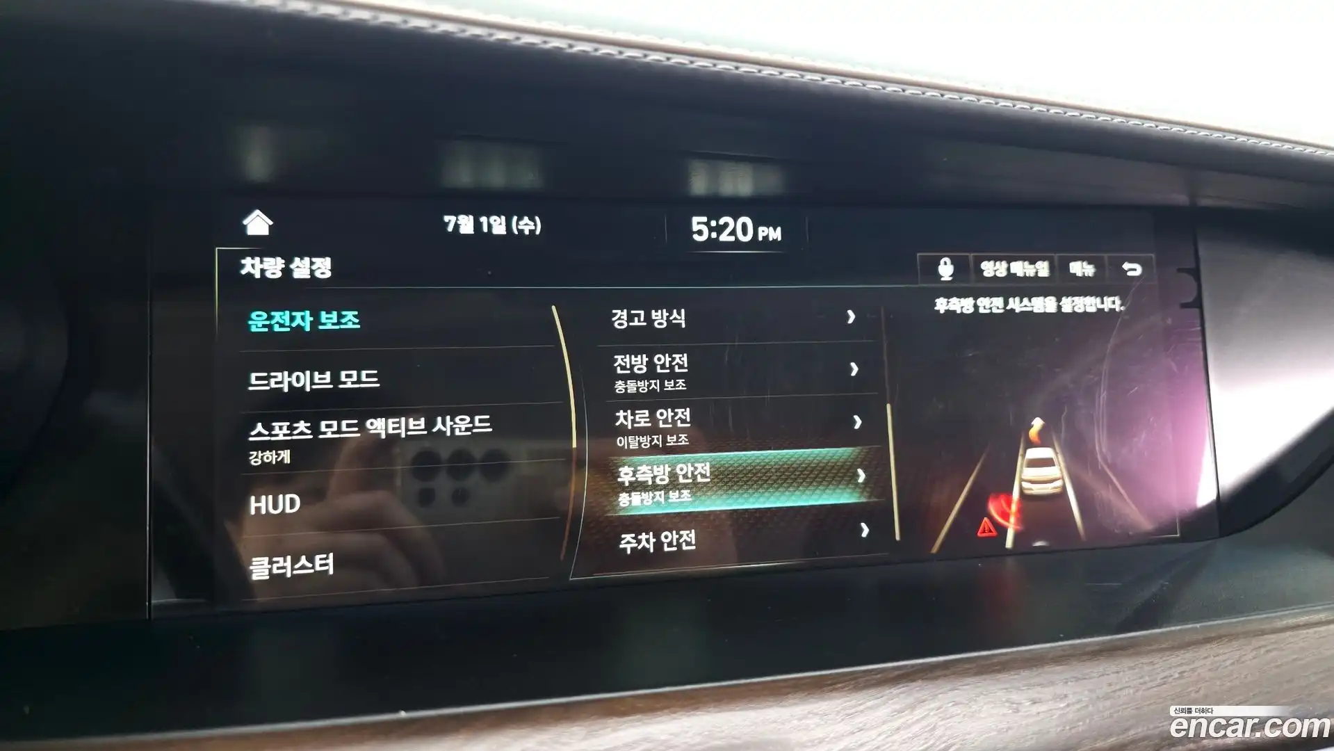 G90 Genesis 2019.0-OPTION-021