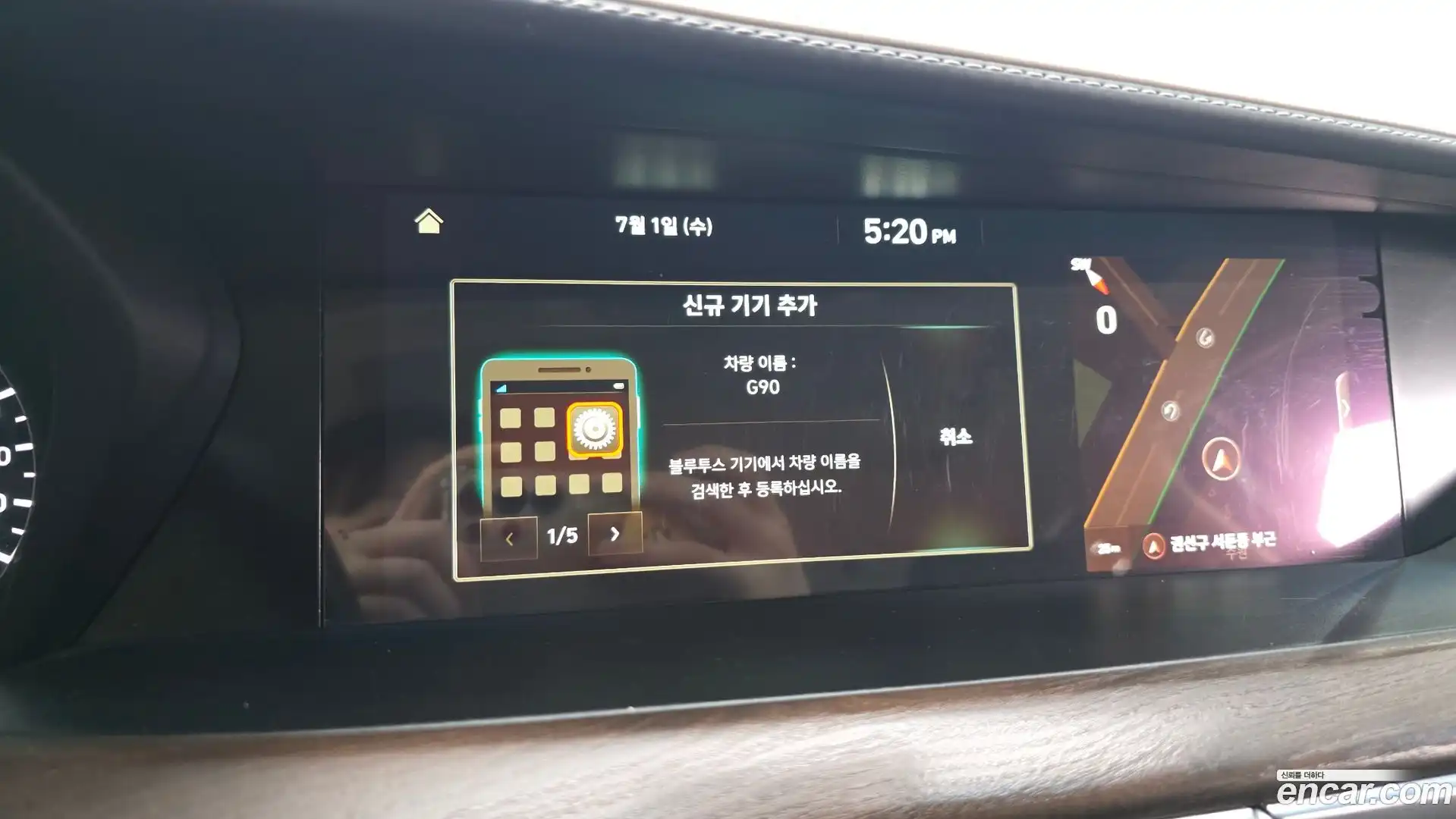 G90 Genesis 2019.0-OPTION-045