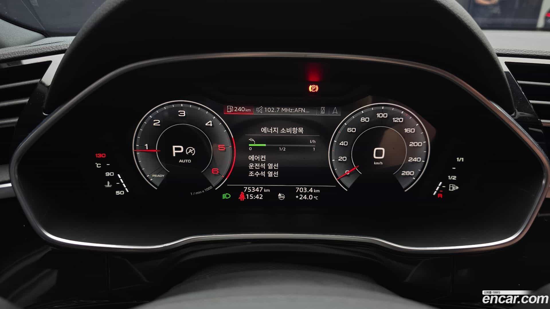 Q3 Audi 2020.7-INNER-008