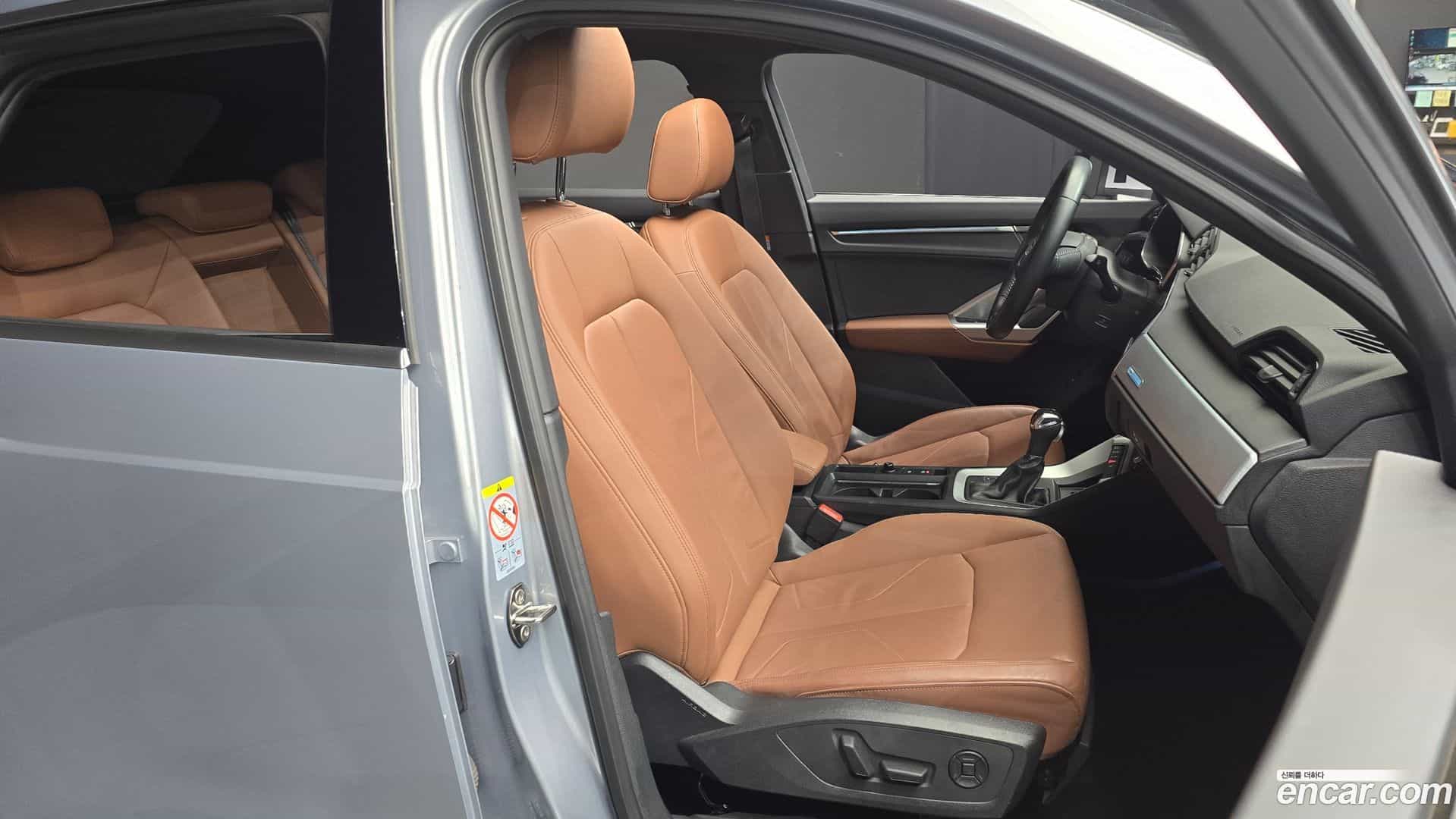 Q3 Audi 2020.7-OPTION-015