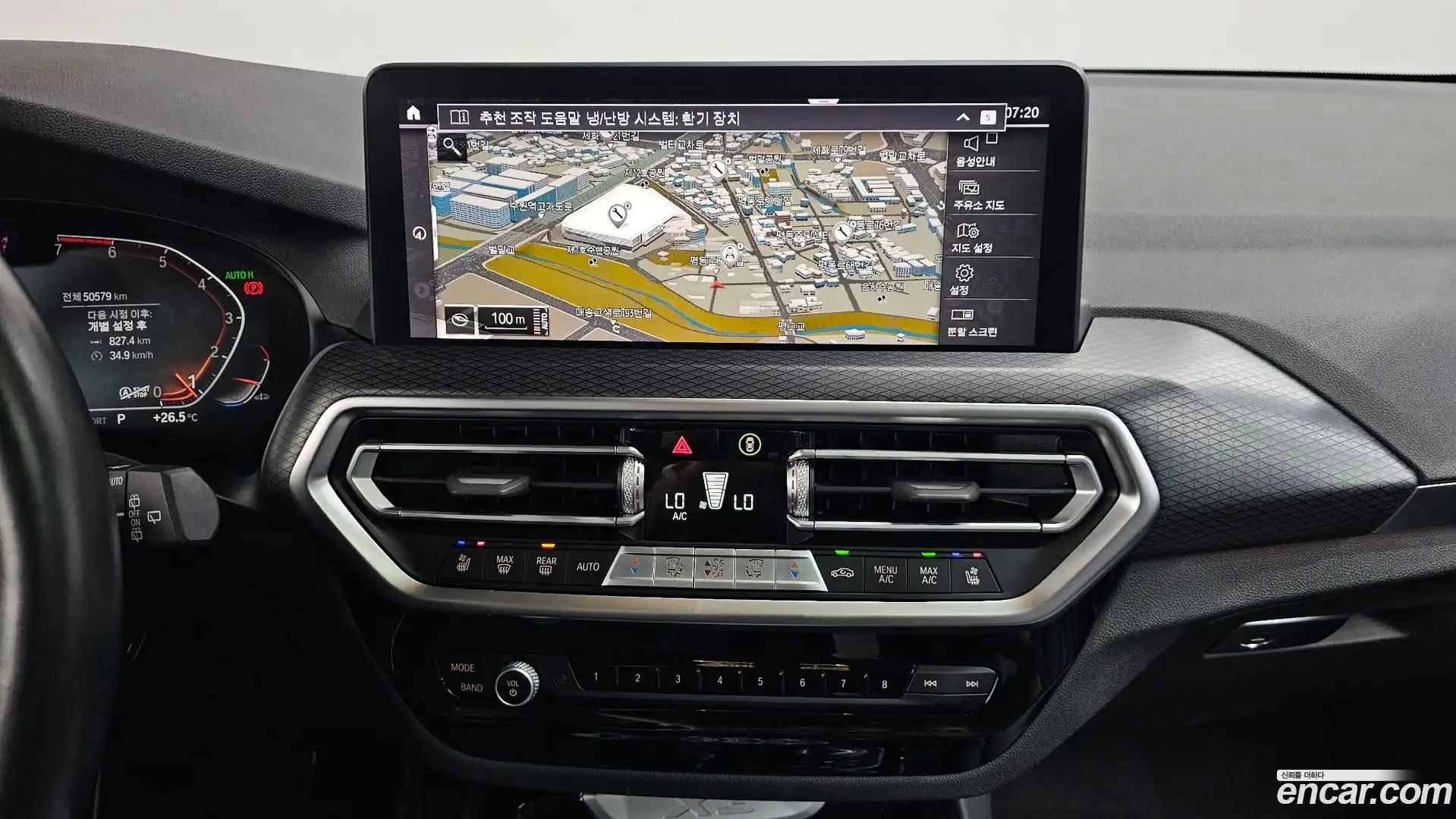 X3 BMW 2022.10-OPTION-016