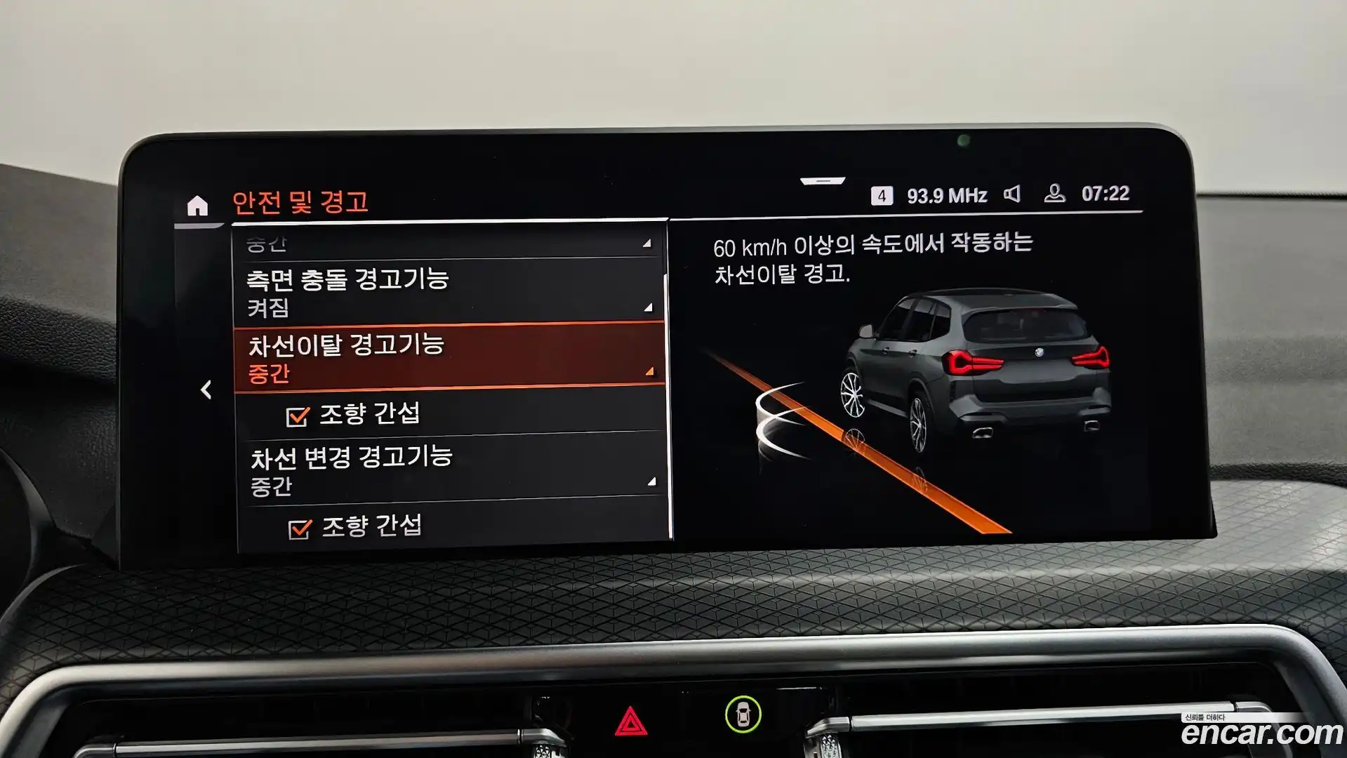 X3 BMW 2022.10-OPTION-046