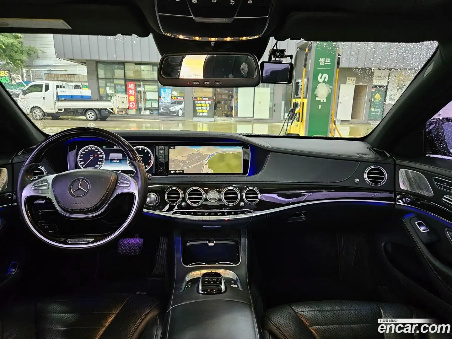 S-Class Mercedes-Benz 2014.8-OUTER-006