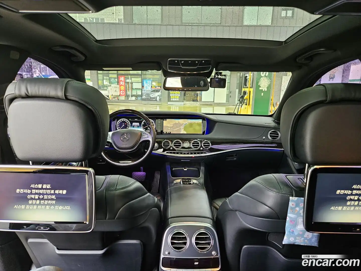 S-Class Mercedes-Benz 2014.8-INNER-007