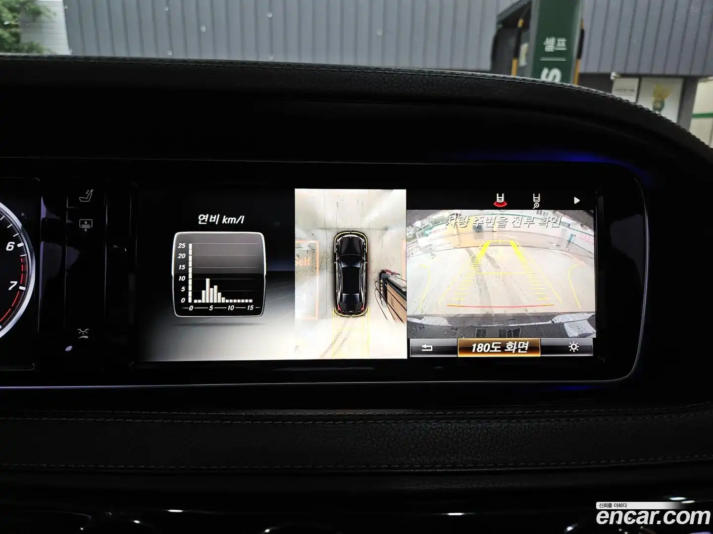S-Class Mercedes-Benz 2014.8-OPTION-022