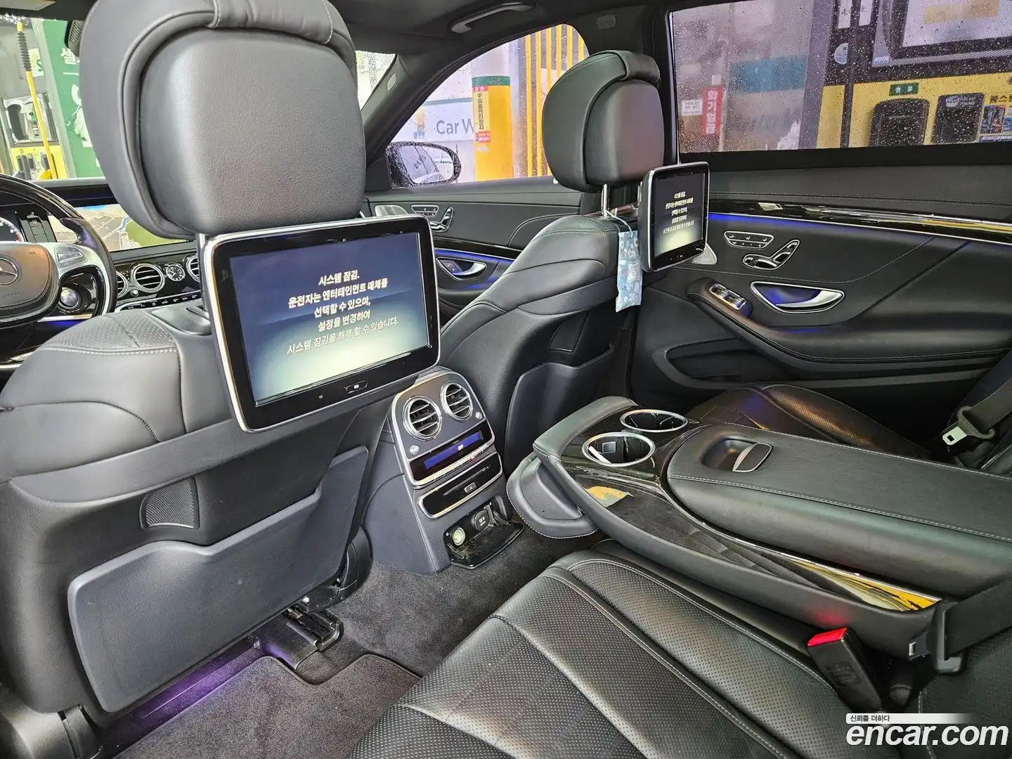 S-Class Mercedes-Benz 2014.8-OPTION-023