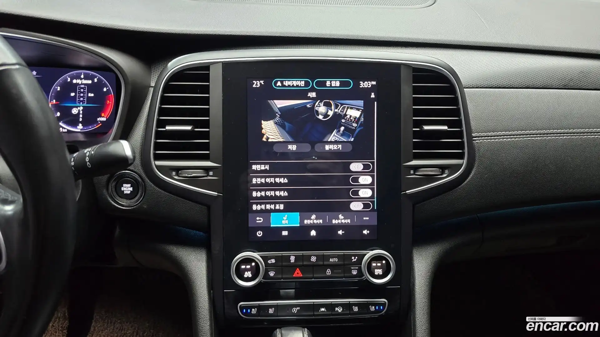 SM6 Renault Korea 2021.2-OPTION-018