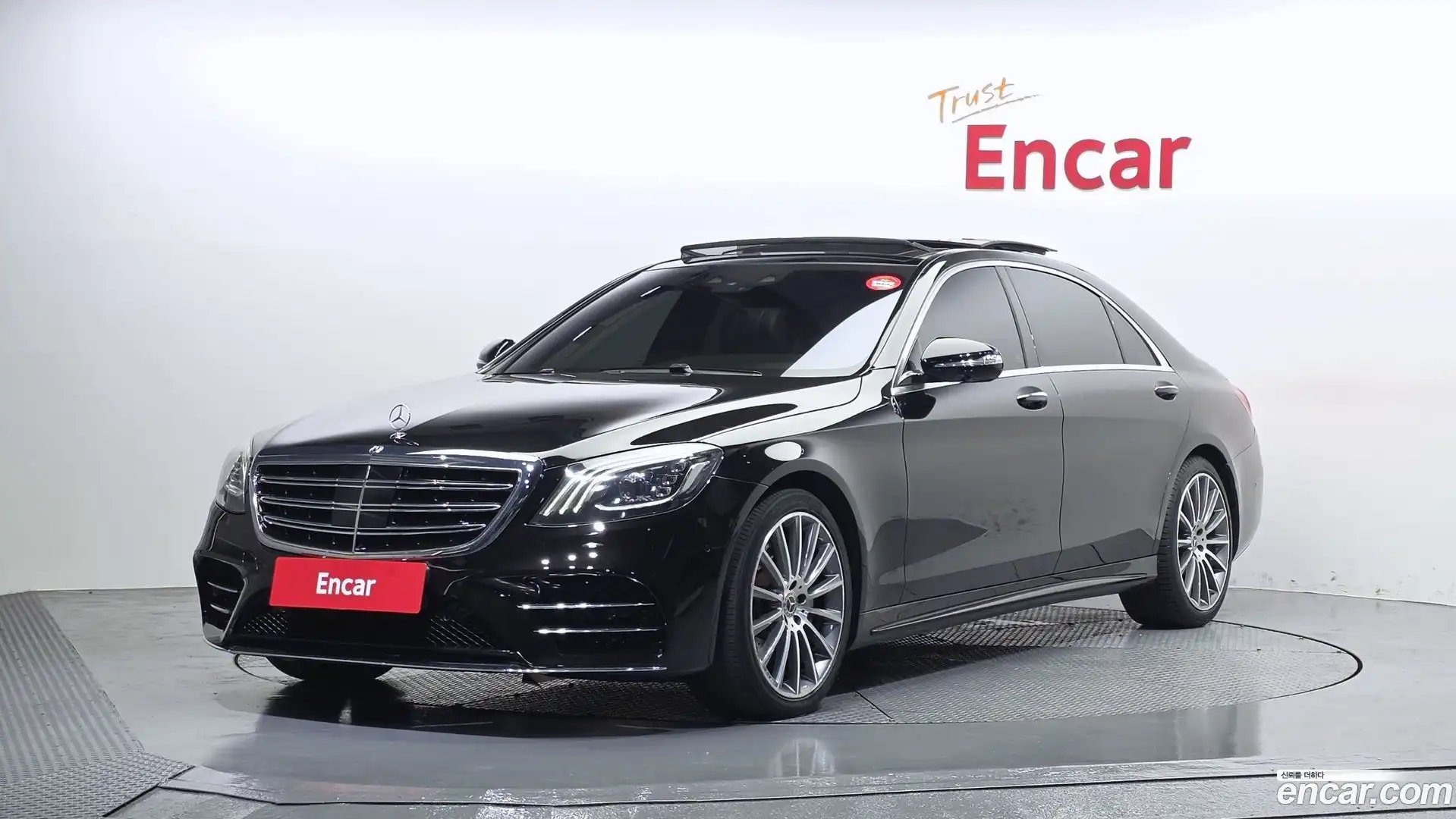 S-Class Mercedes-Benz 2017.10-OUTER-001