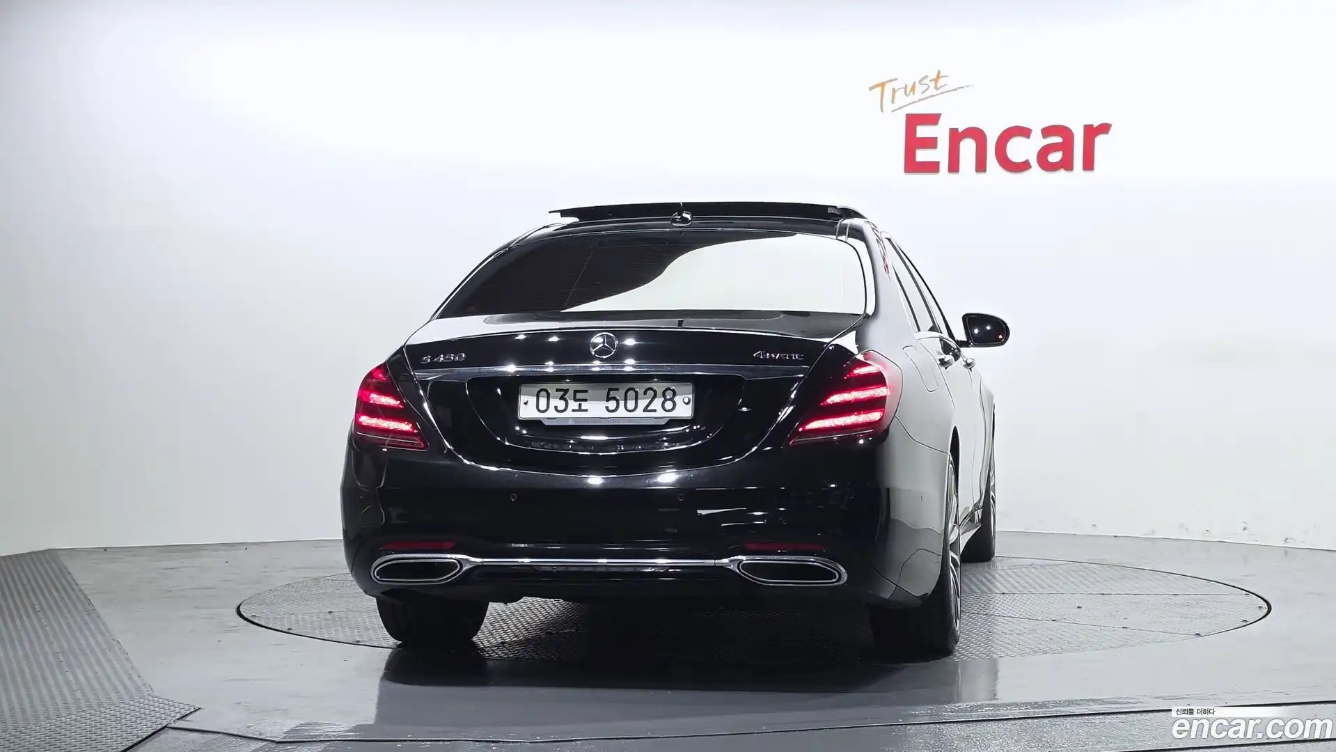 S-Class Mercedes-Benz 2017.10-OUTER-004