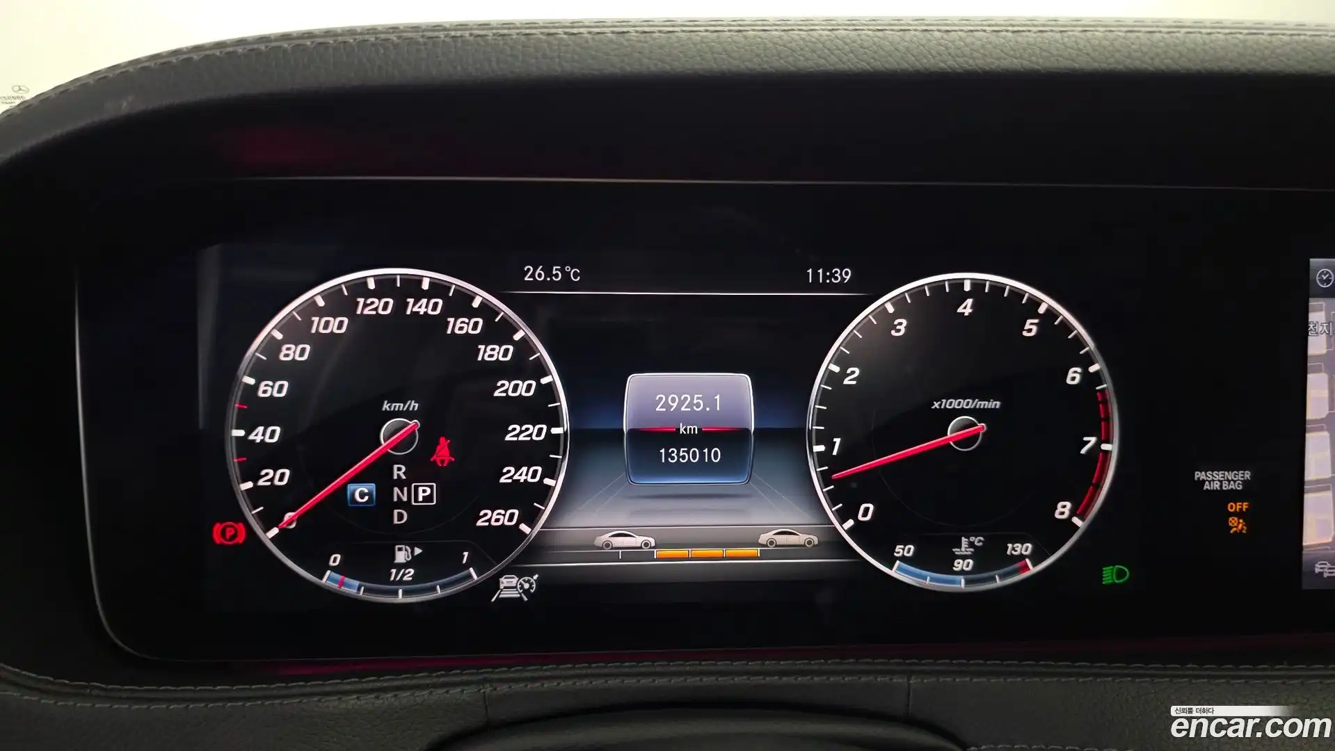 S-Class Mercedes-Benz 2017.10-INNER-008