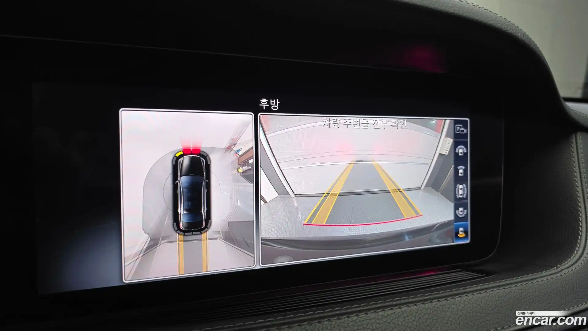 S-Class Mercedes-Benz 2017.10-OPTION-019