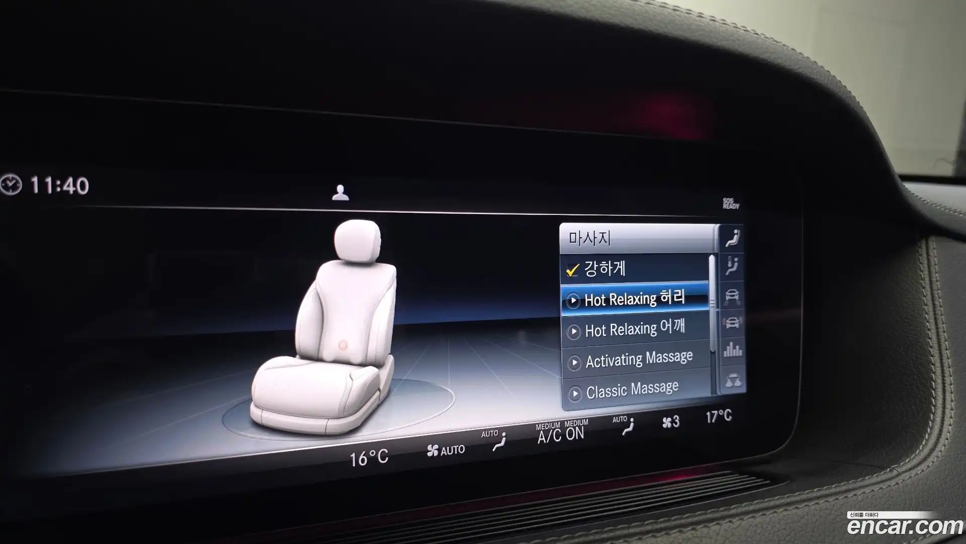 S-Class Mercedes-Benz 2017.10-OPTION-042