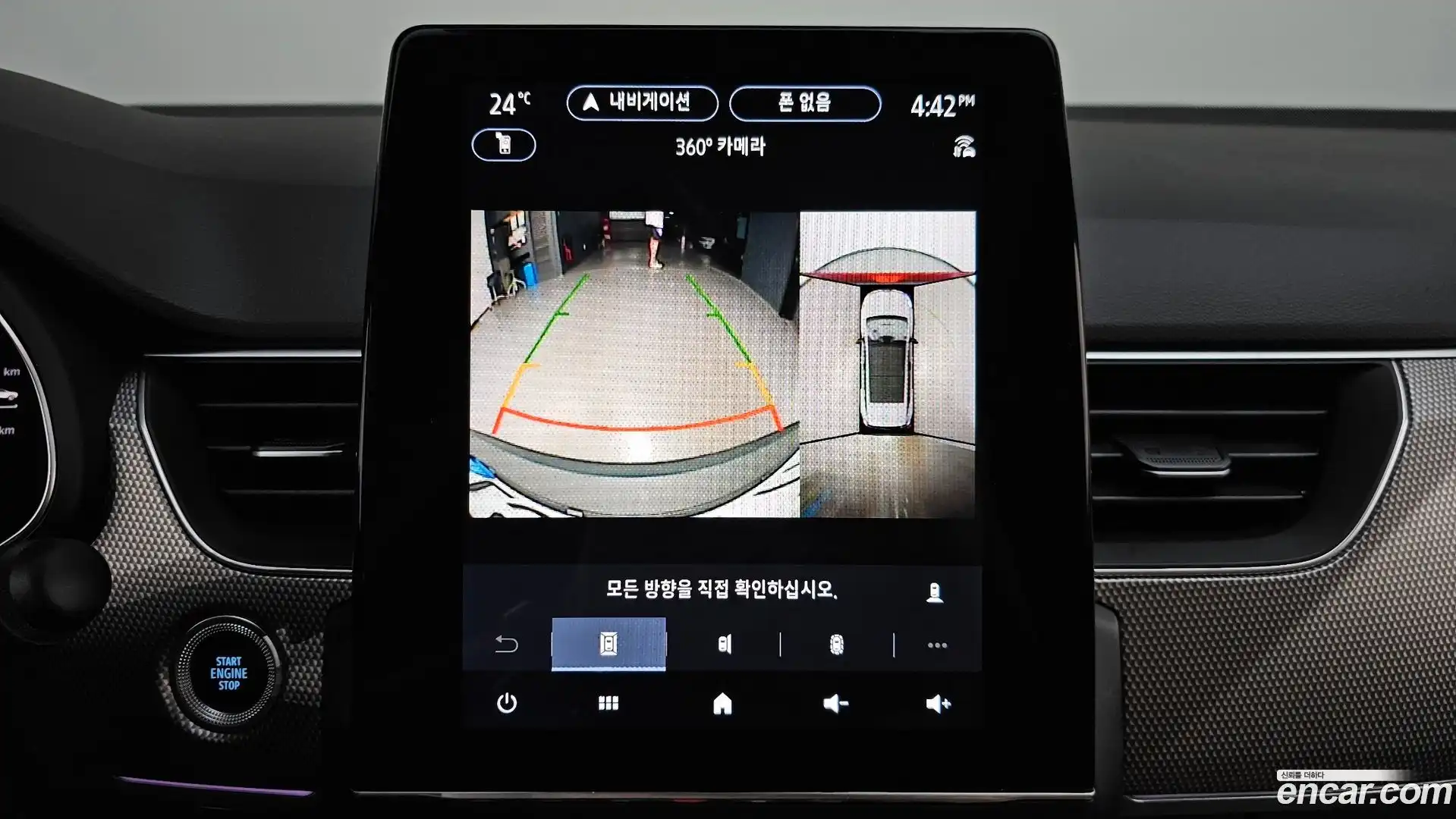 Arkana Renault Korea 2026.2-OPTION-019