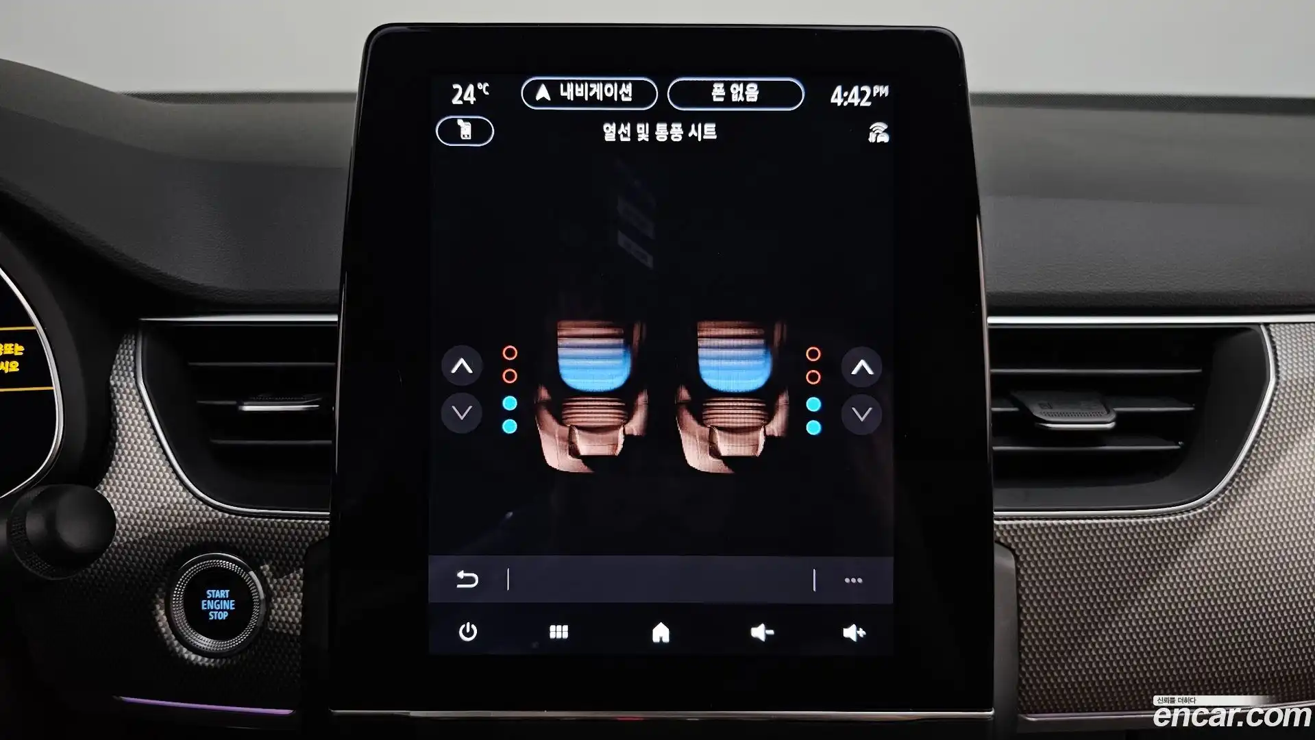 Arkana Renault Korea 2026.2-OPTION-020
