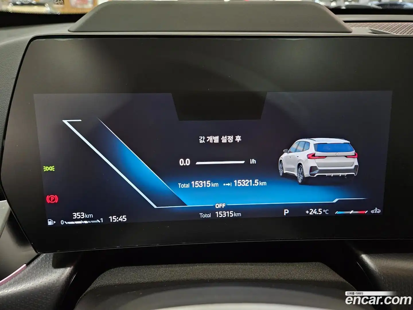 X1 BMW 2023.4-INNER-008