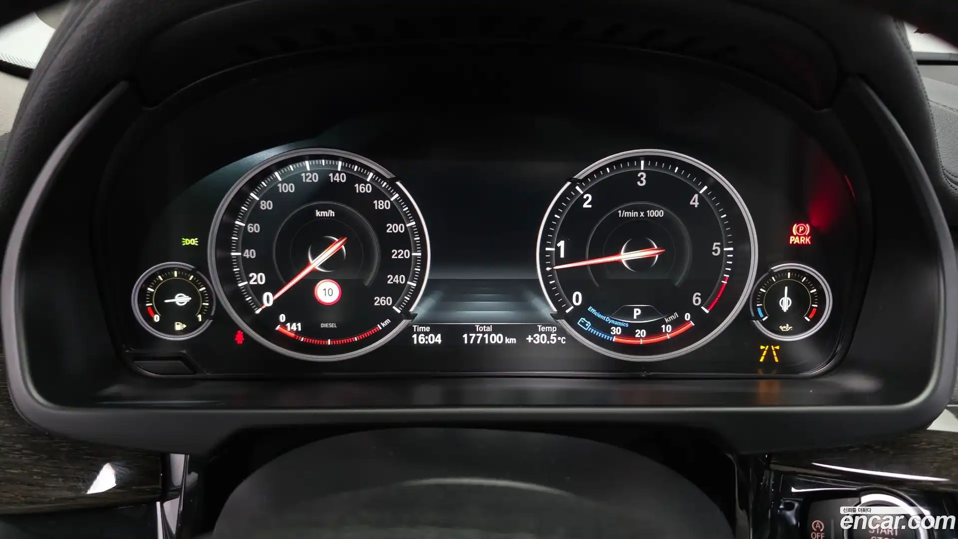 X6 BMW 2017.2-INNER-008