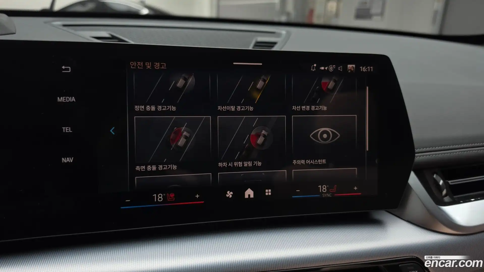 X1 BMW 2025.5-OPTION-019