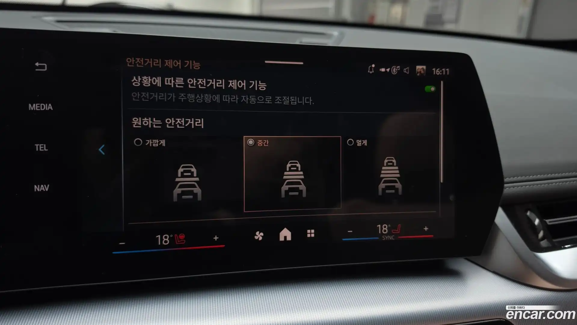 X1 BMW 2025.5-OPTION-020