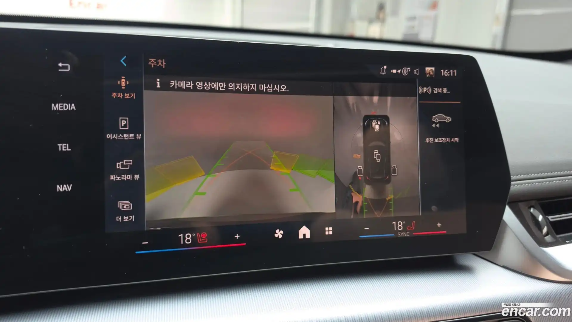 X1 BMW 2025.5-OPTION-021