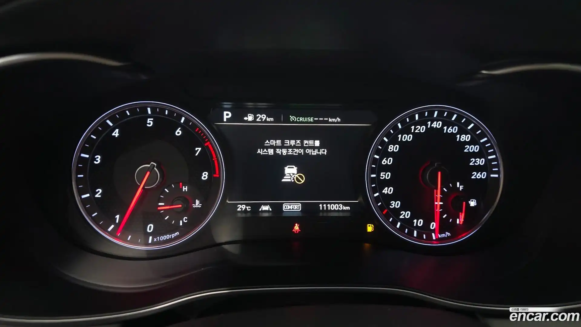 G70 Genesis 2017.10-INNER-008
