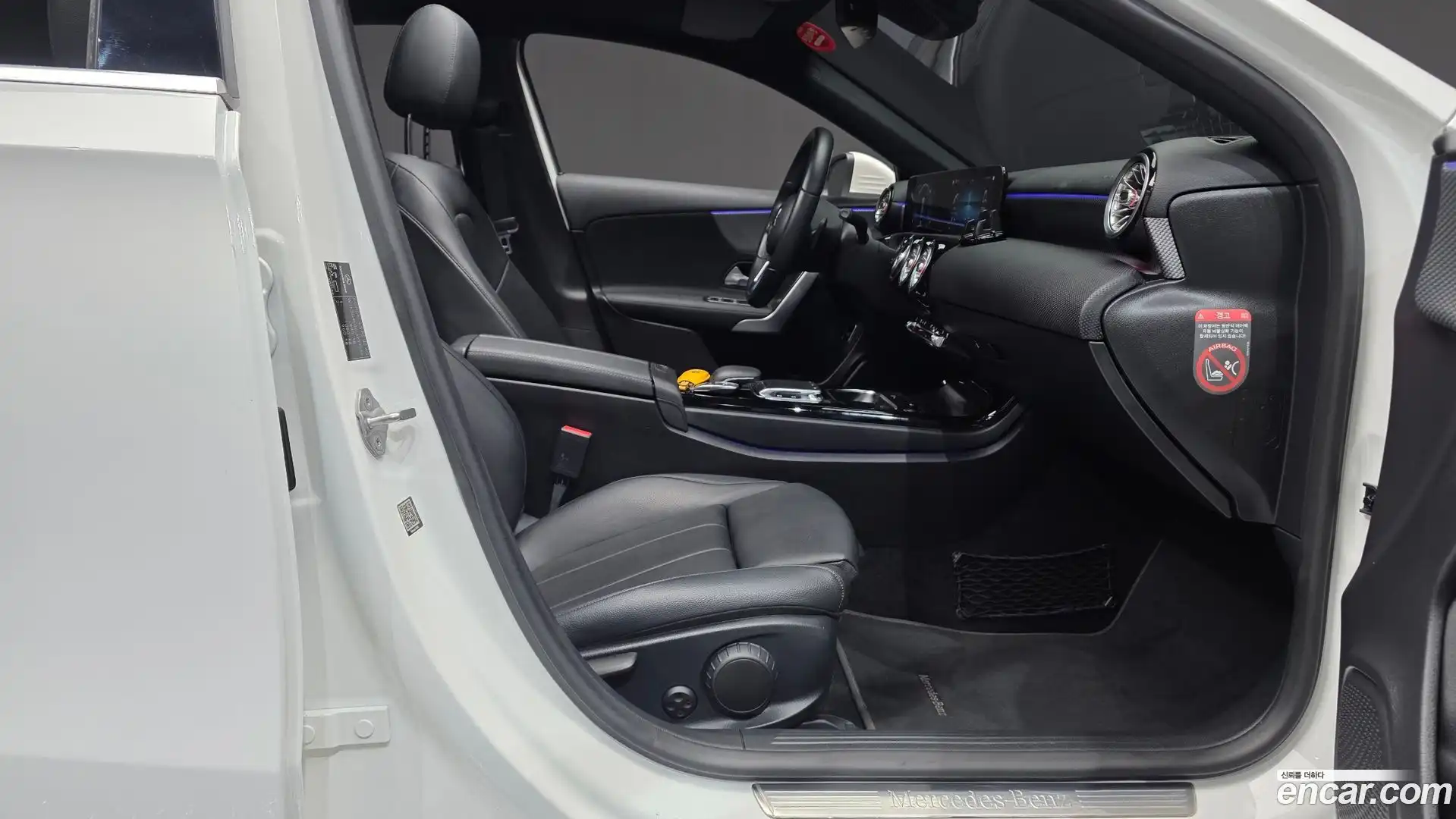 A-Class Mercedes-Benz 2020.8-INNER-036