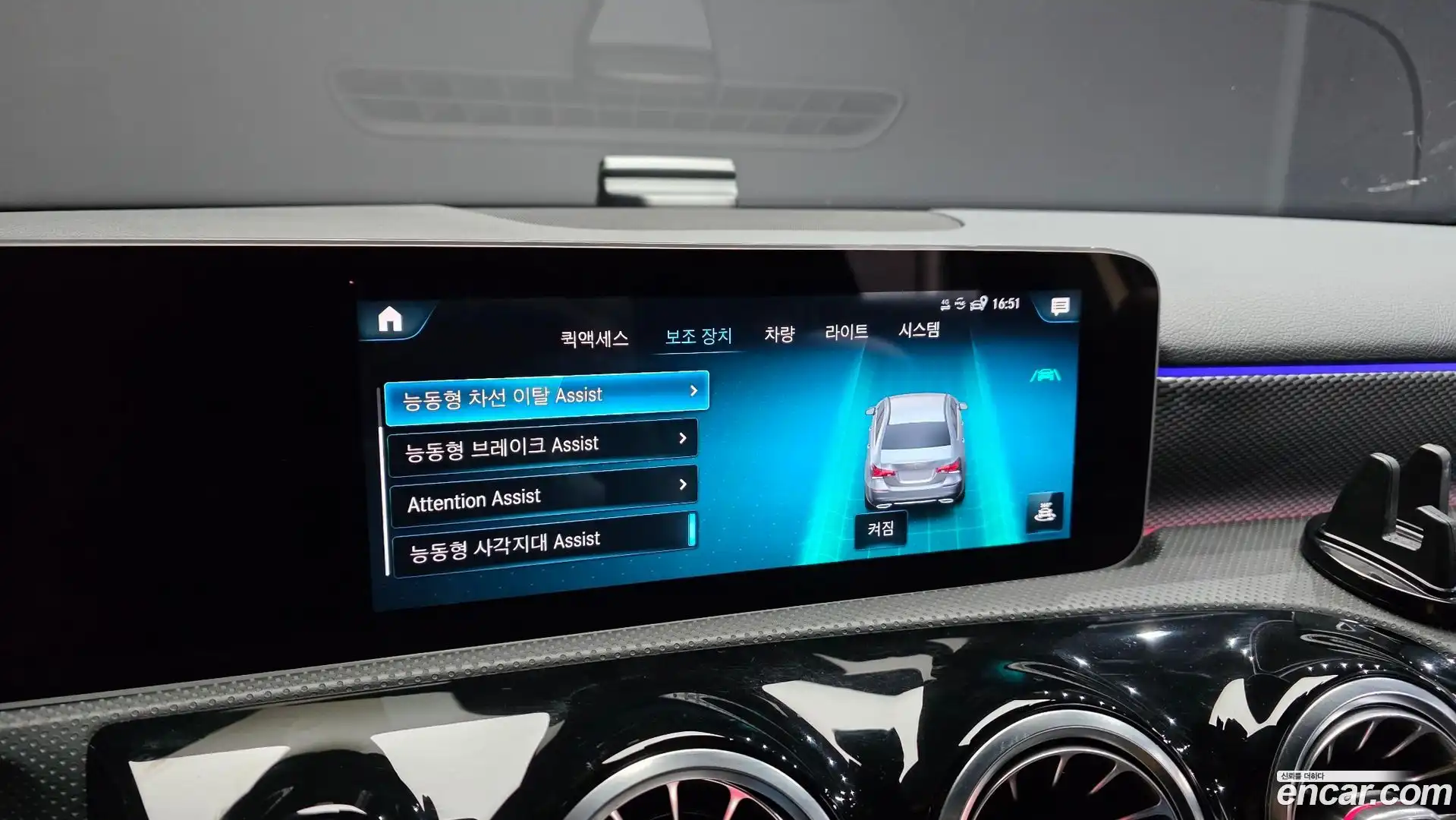 A-Class Mercedes-Benz 2020.8-OPTION-042
